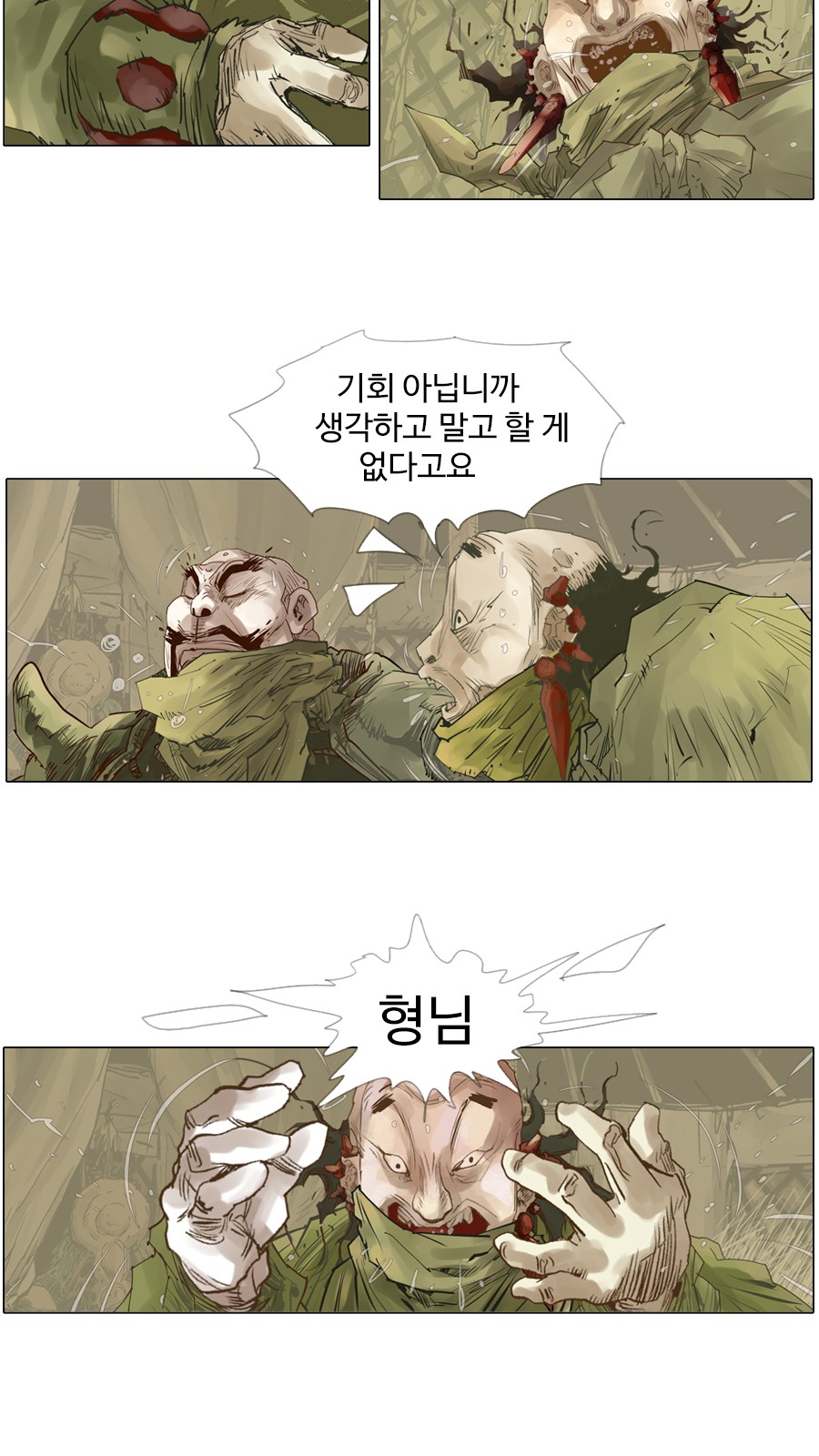 23 페이지