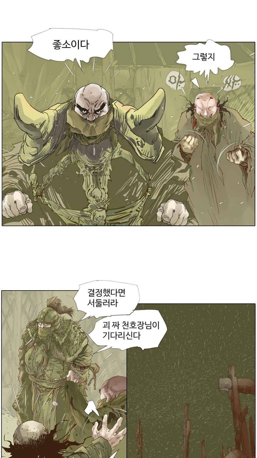 24 페이지