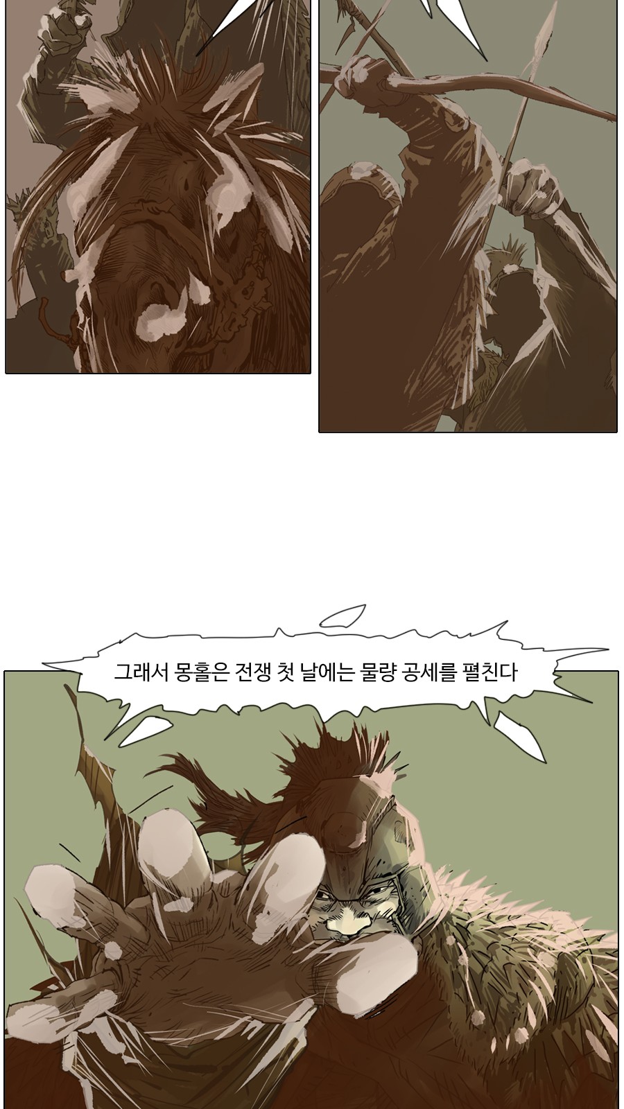 27 페이지