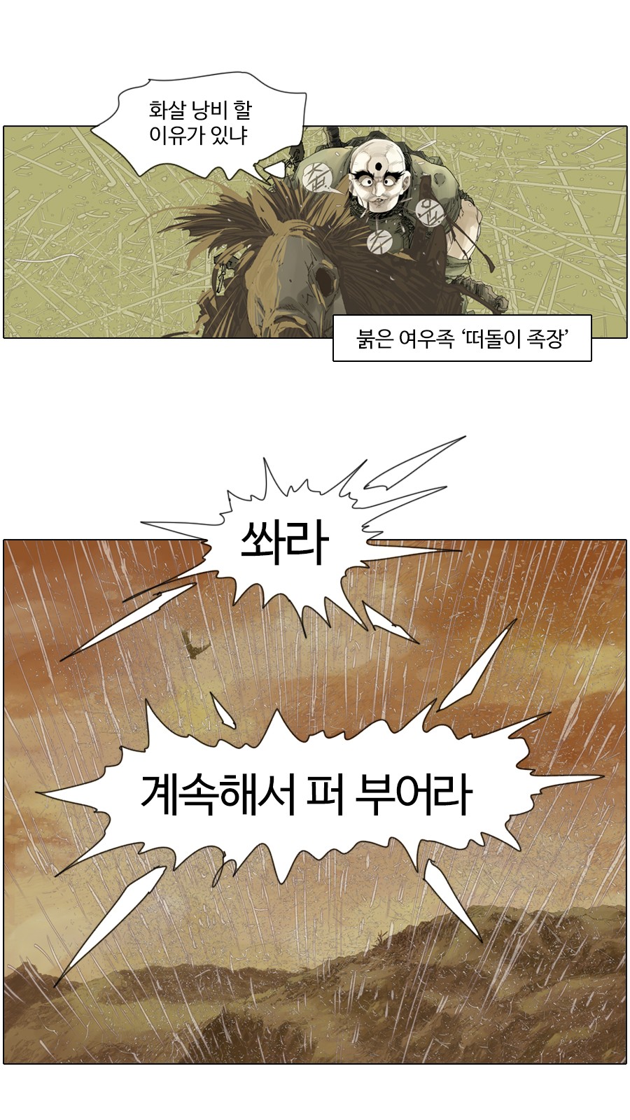 34 페이지