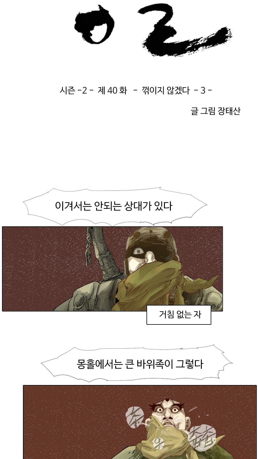 4 페이지