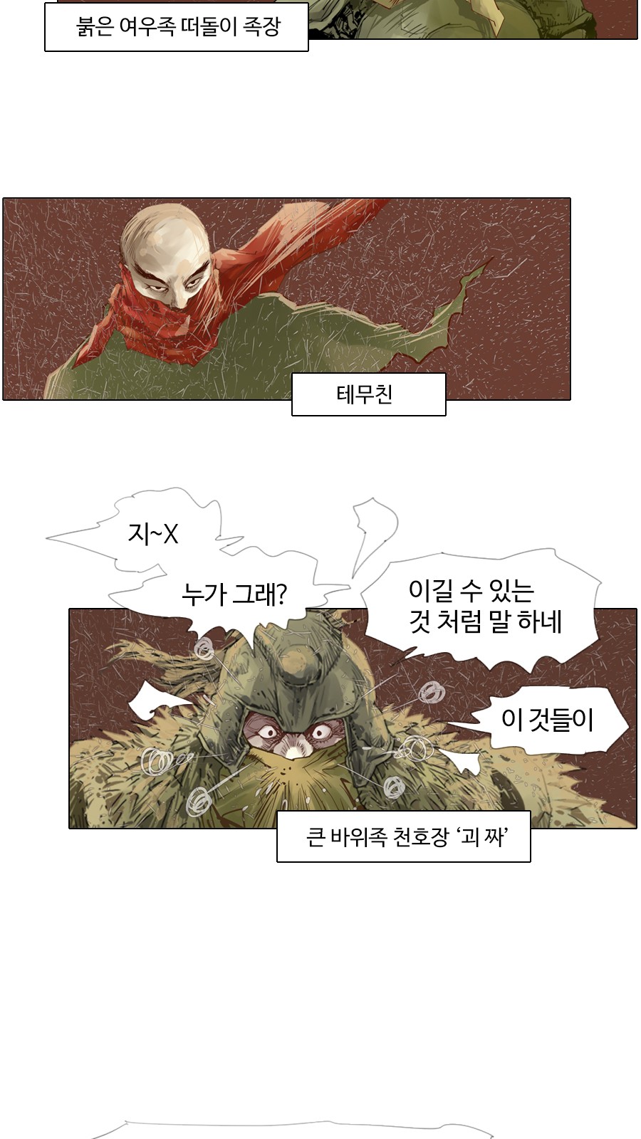 5 페이지