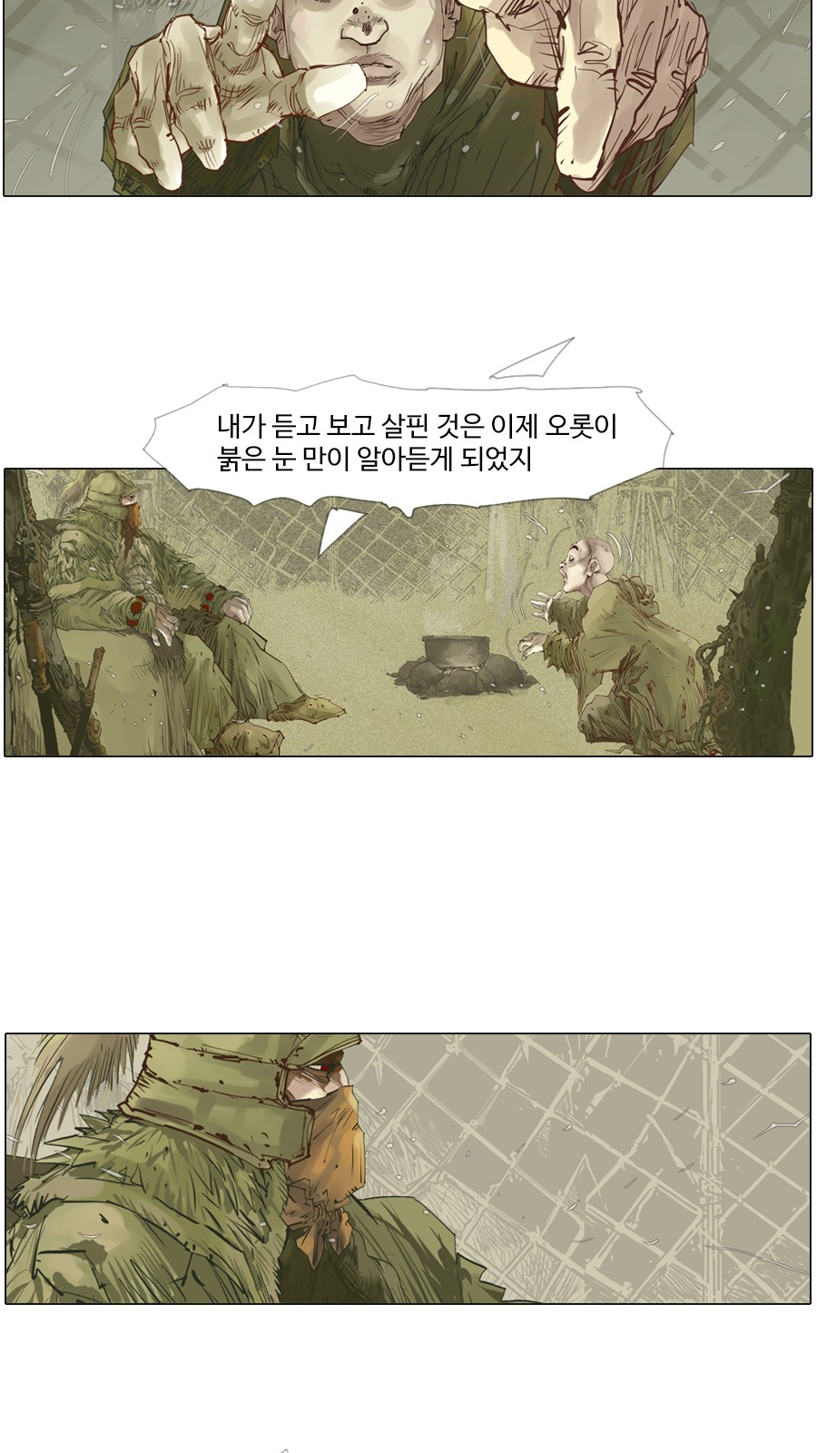 24 페이지