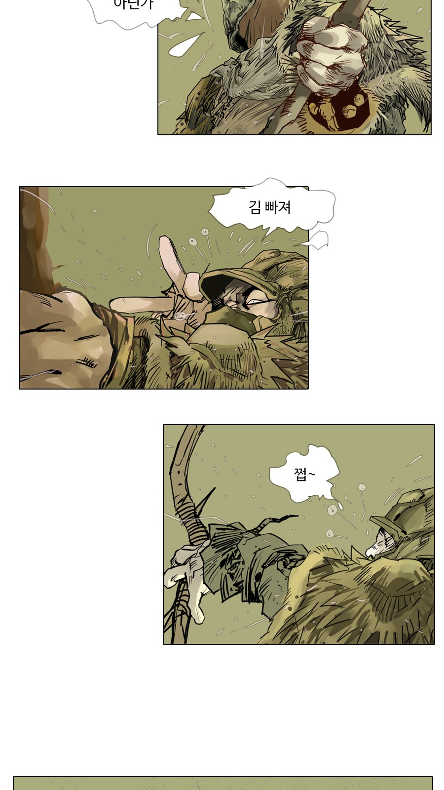 33 페이지