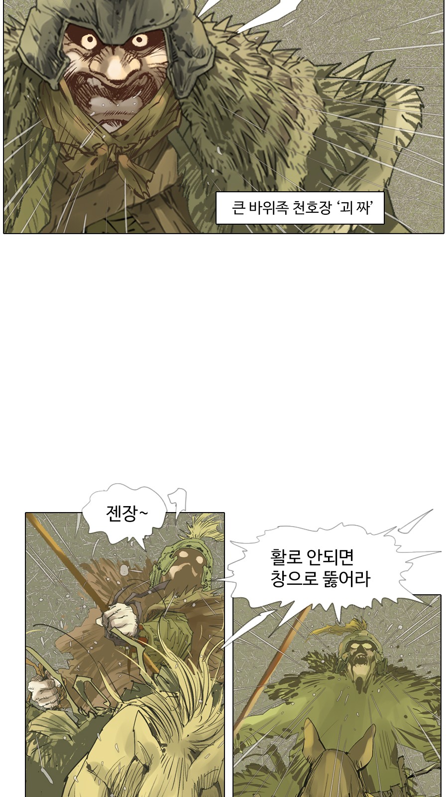 35 페이지