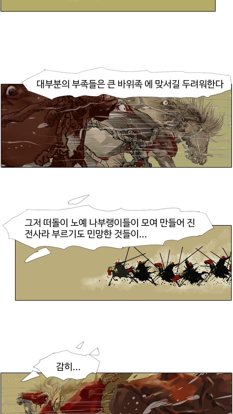 17 페이지