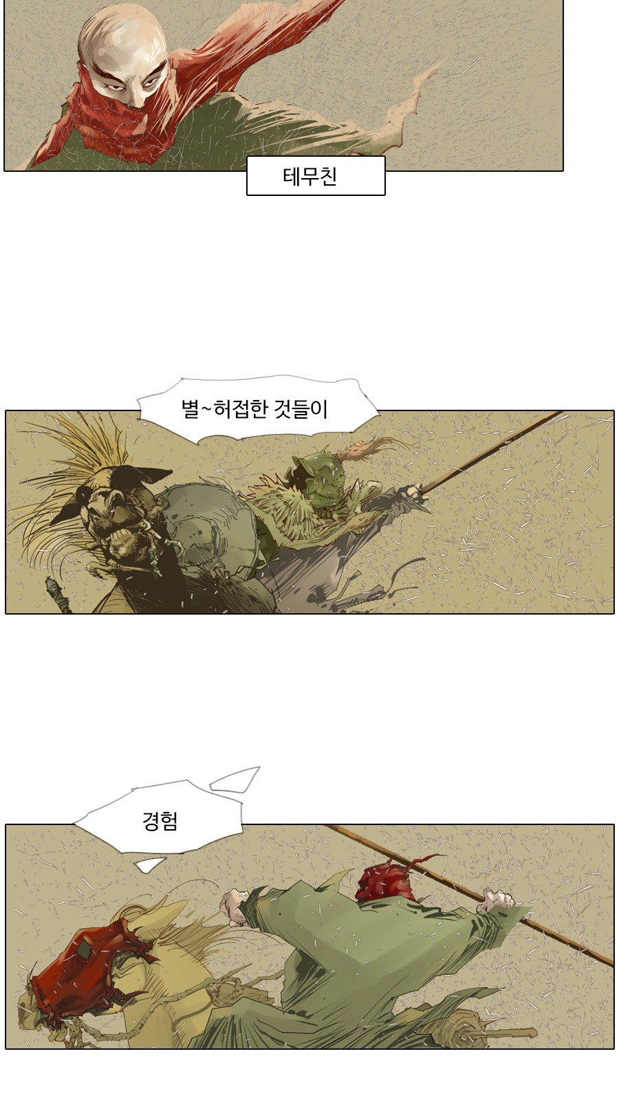 19 페이지