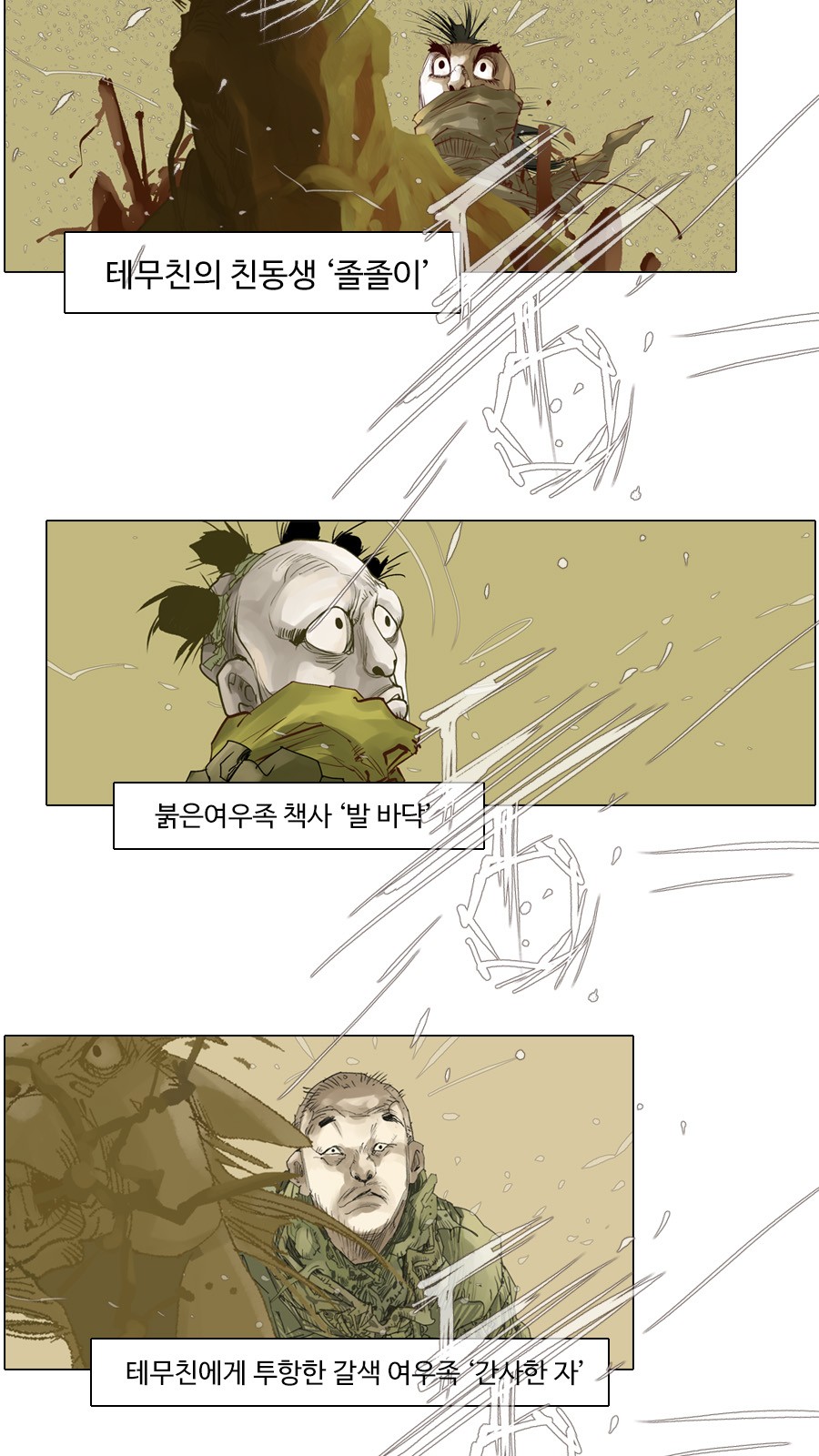 32 페이지