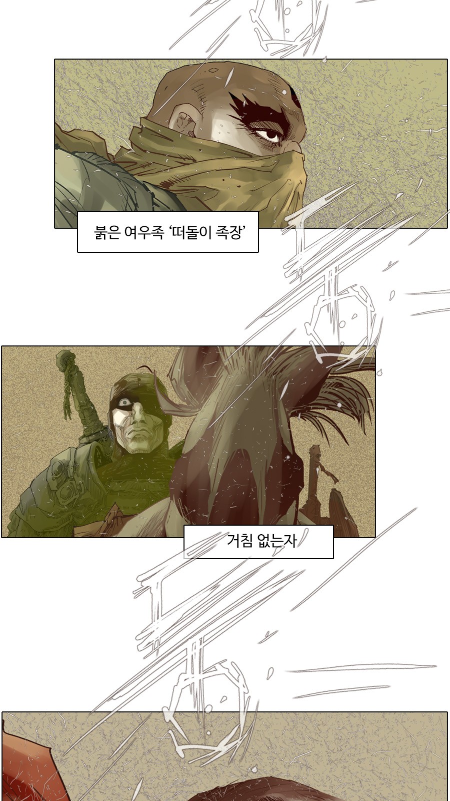 33 페이지