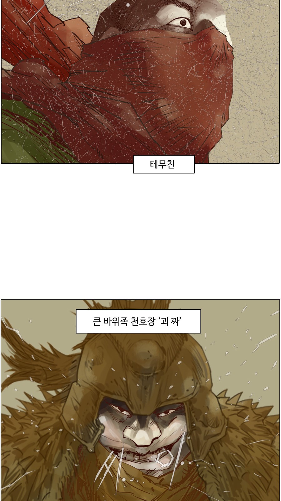 34 페이지