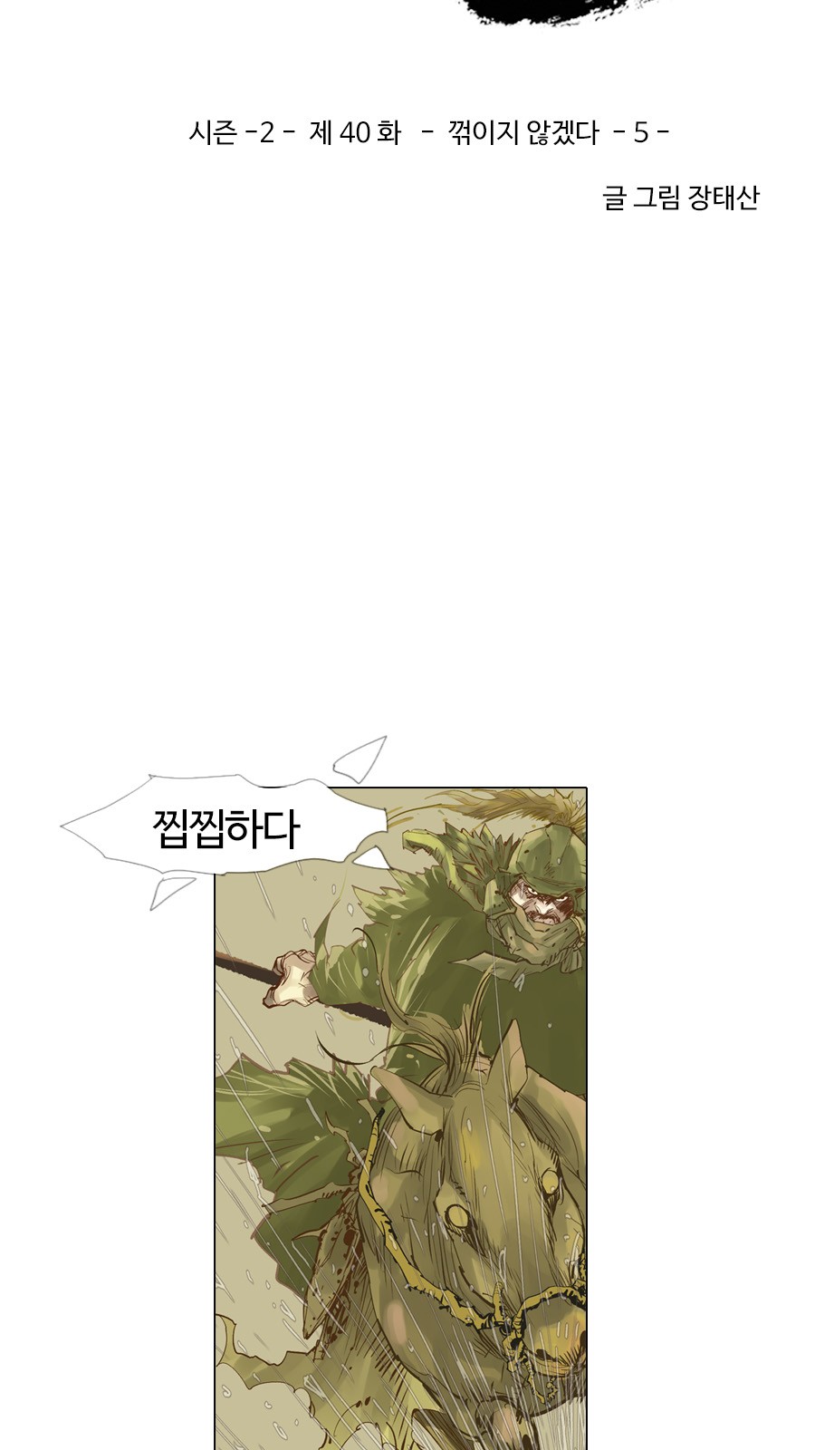 4 페이지