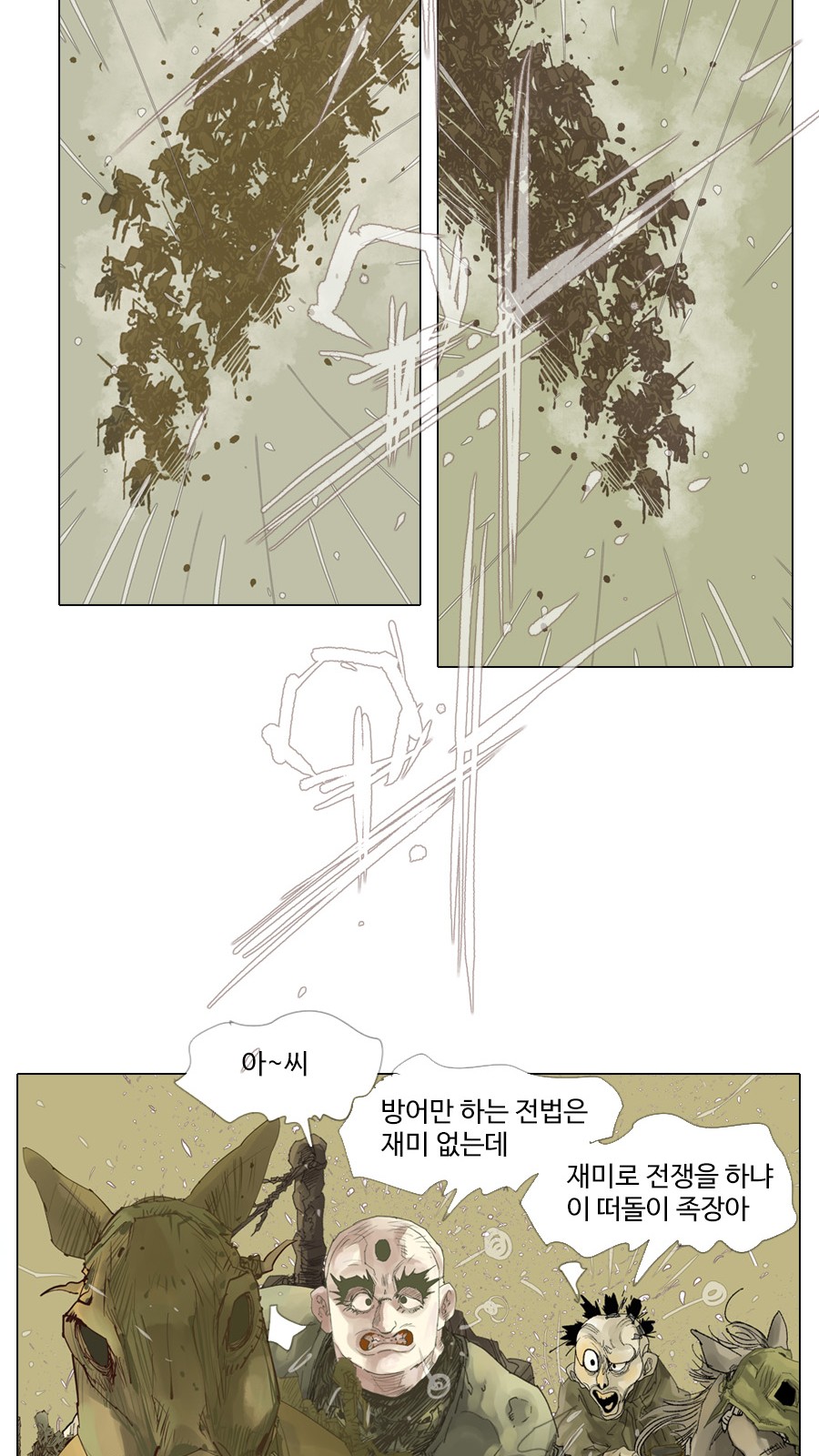 23 페이지