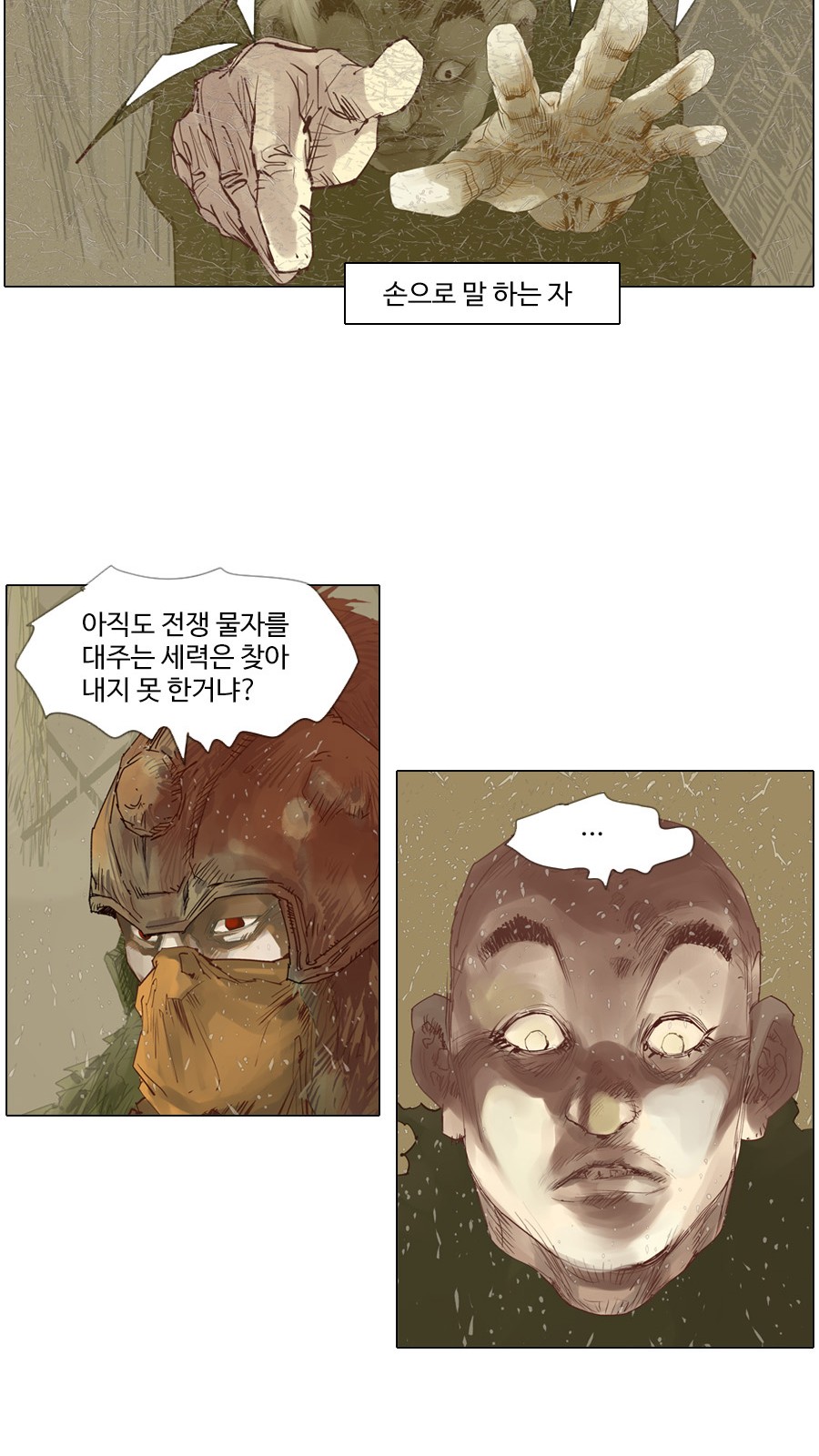31 페이지