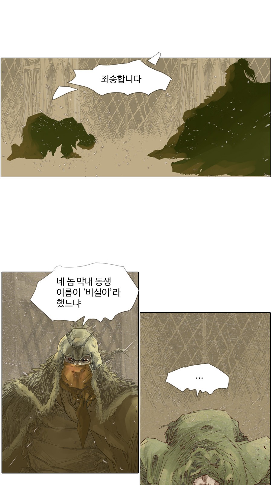 32 페이지