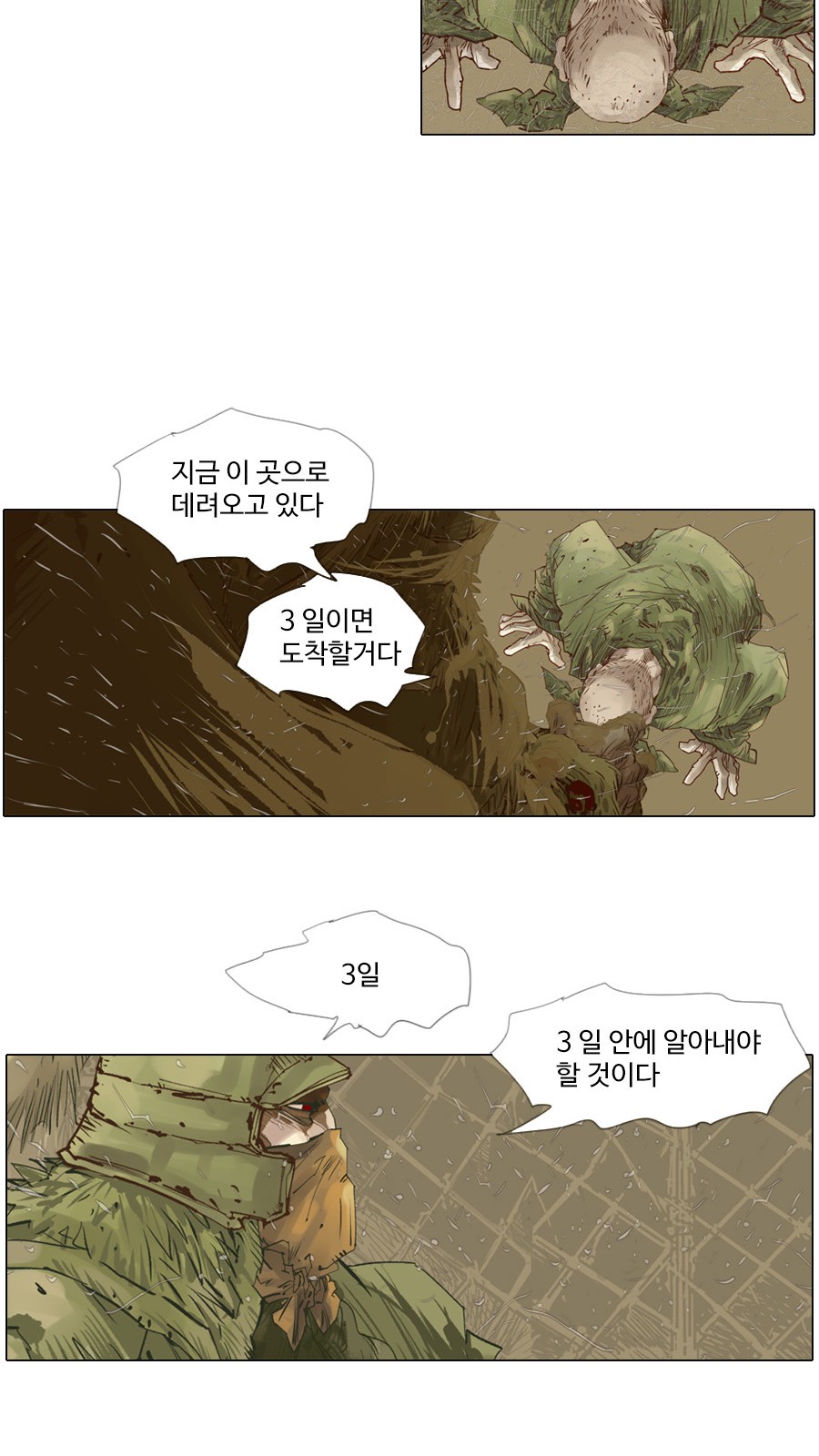 33 페이지