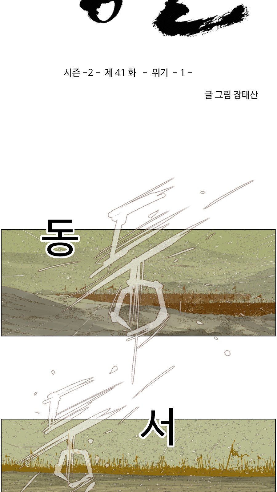 4 페이지