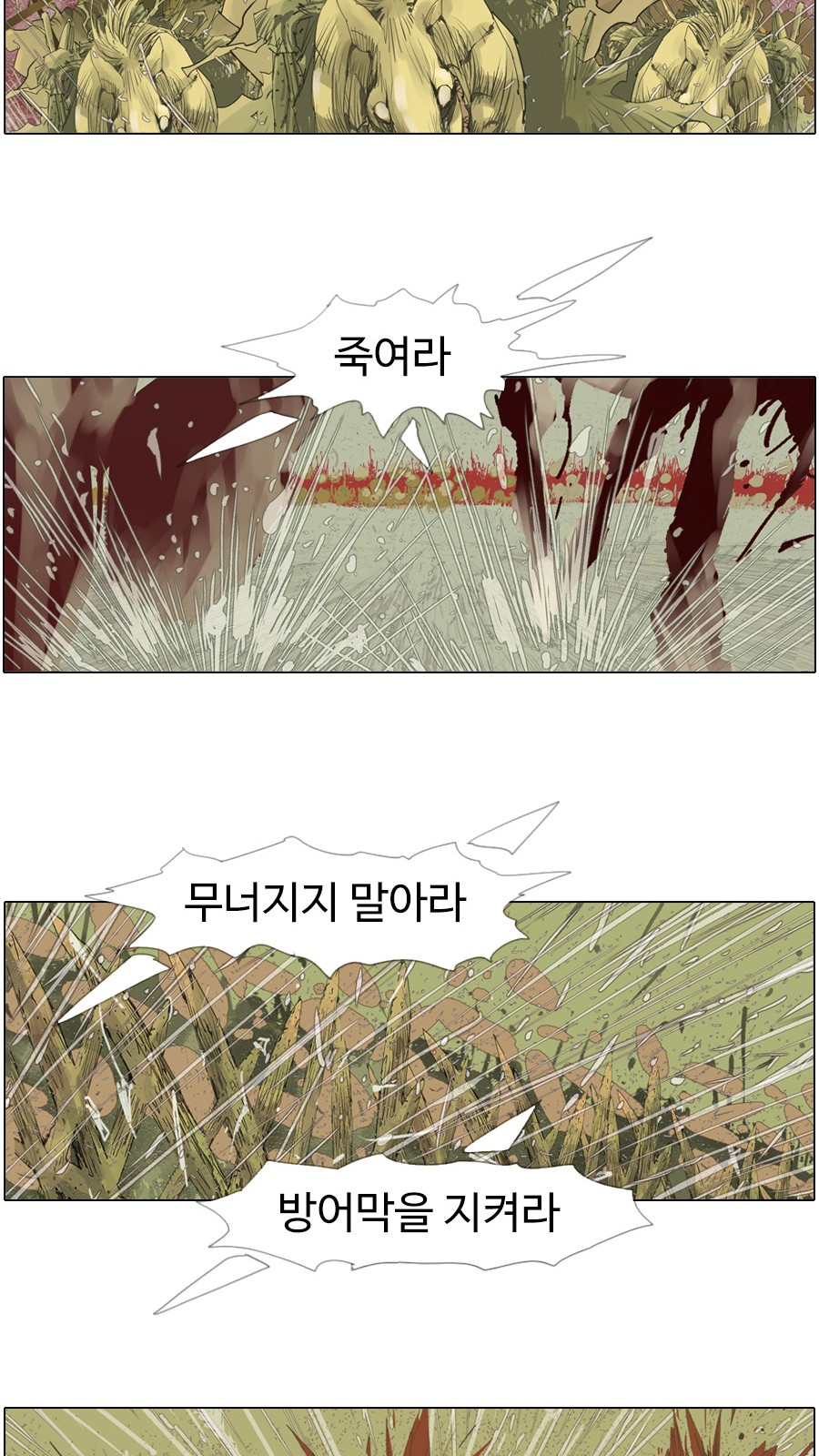 13 페이지
