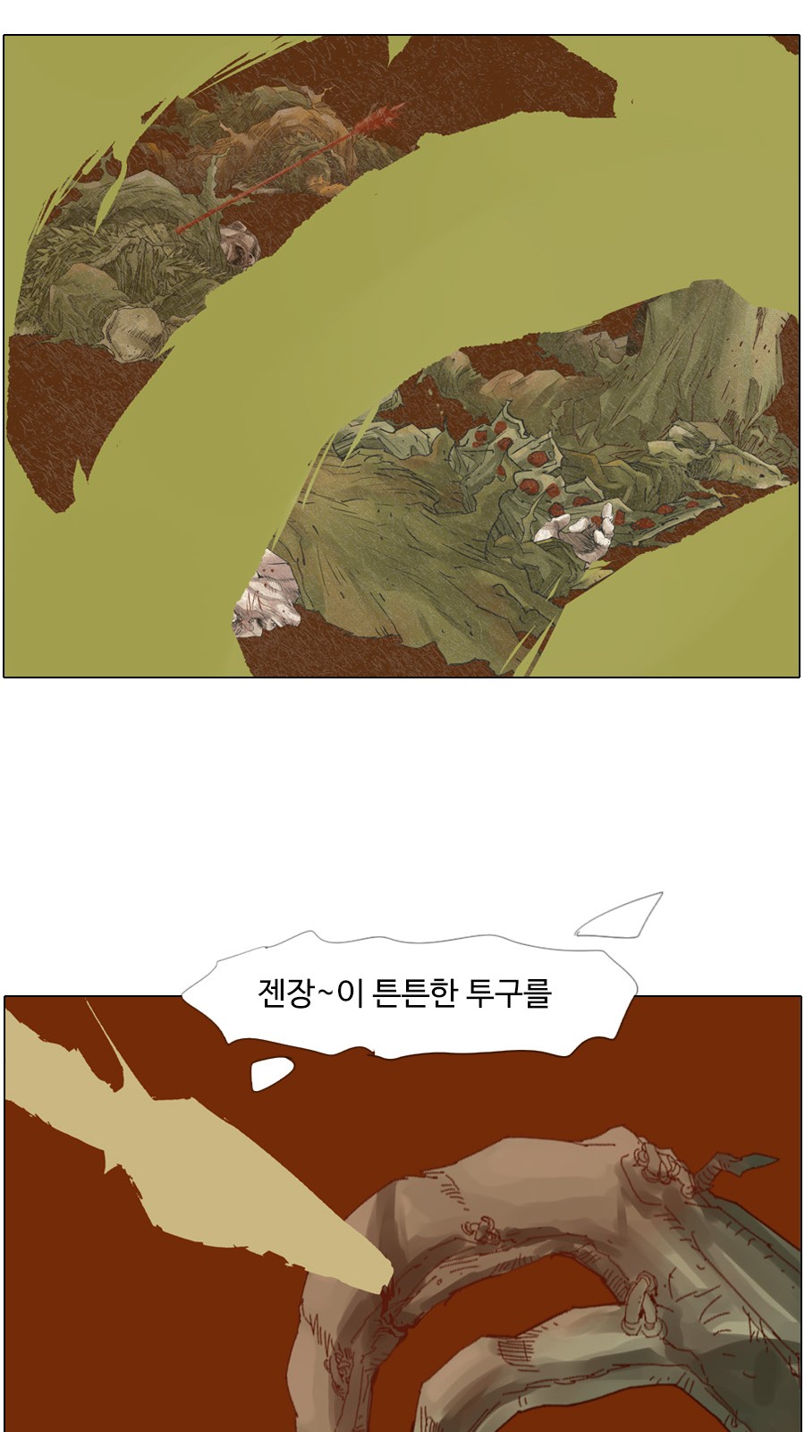 26 페이지