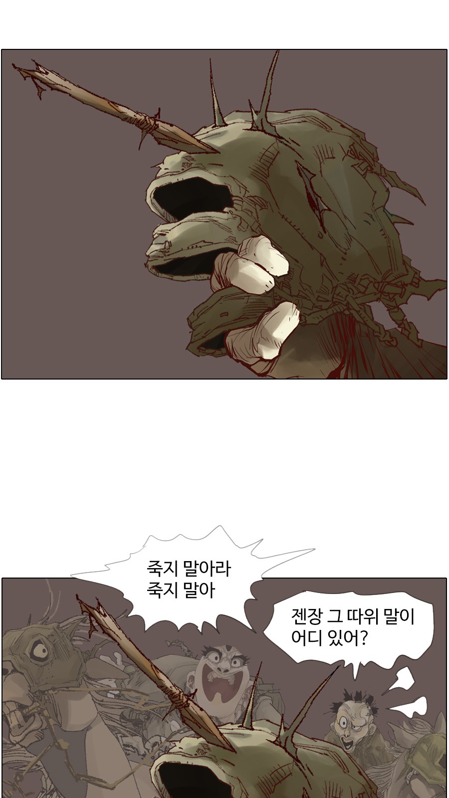 28 페이지