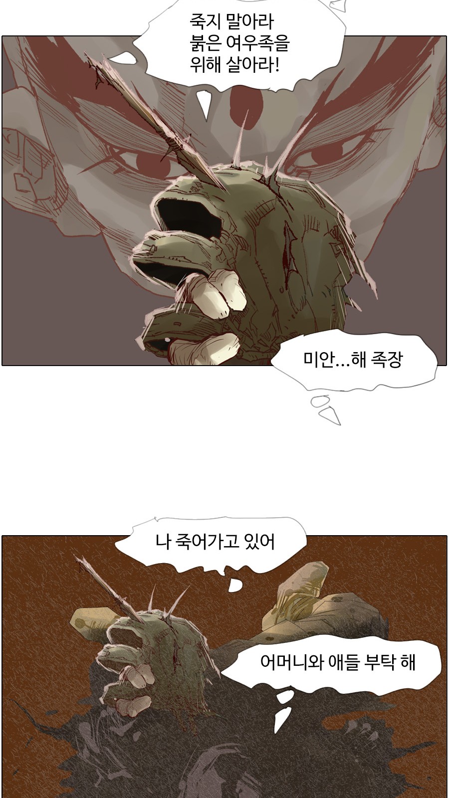 30 페이지