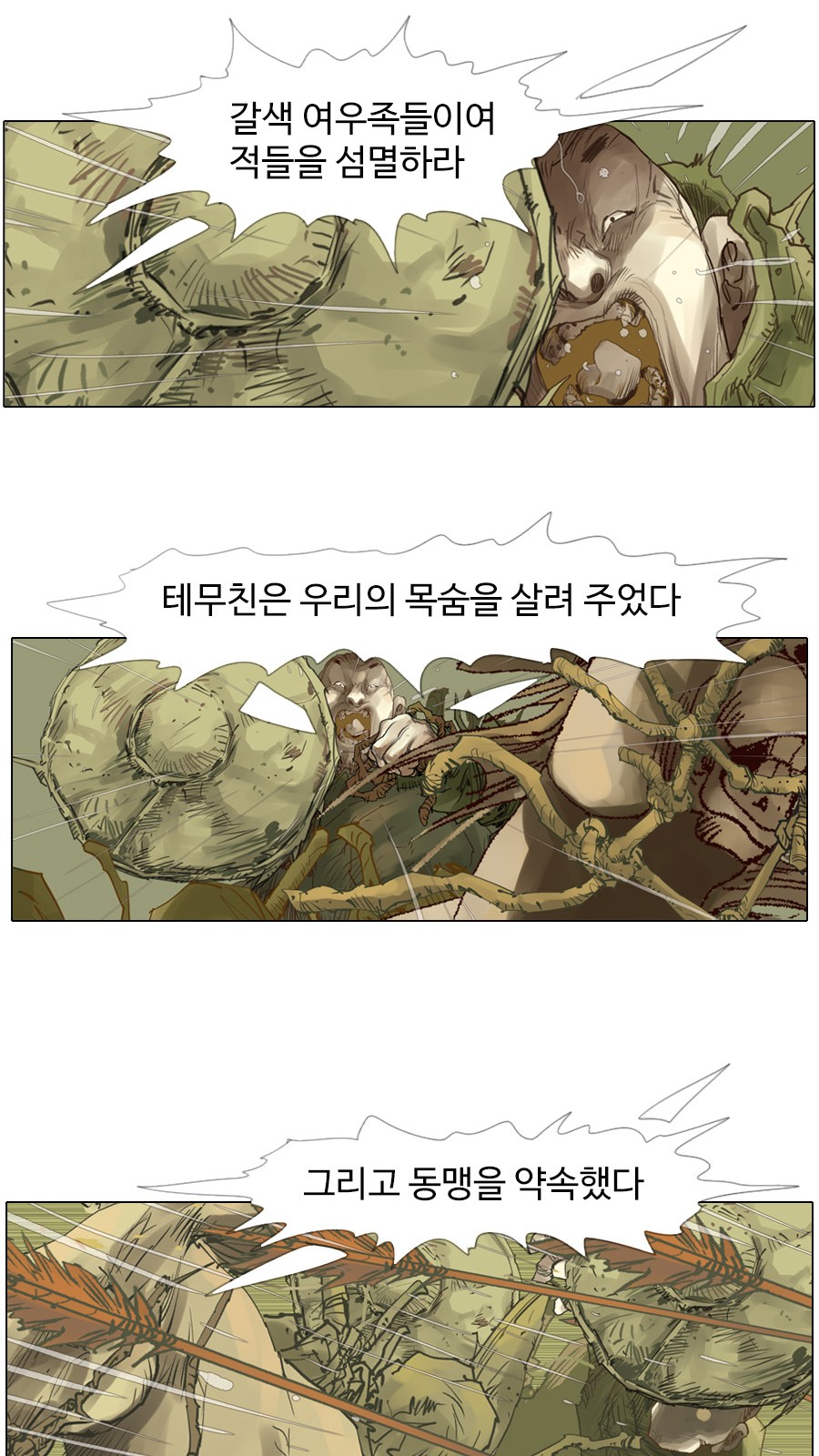 32 페이지