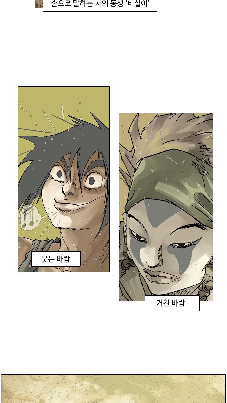 20 페이지