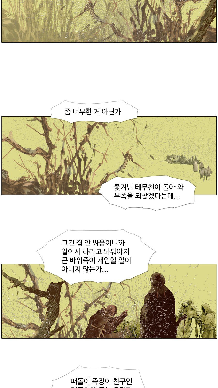 22 페이지
