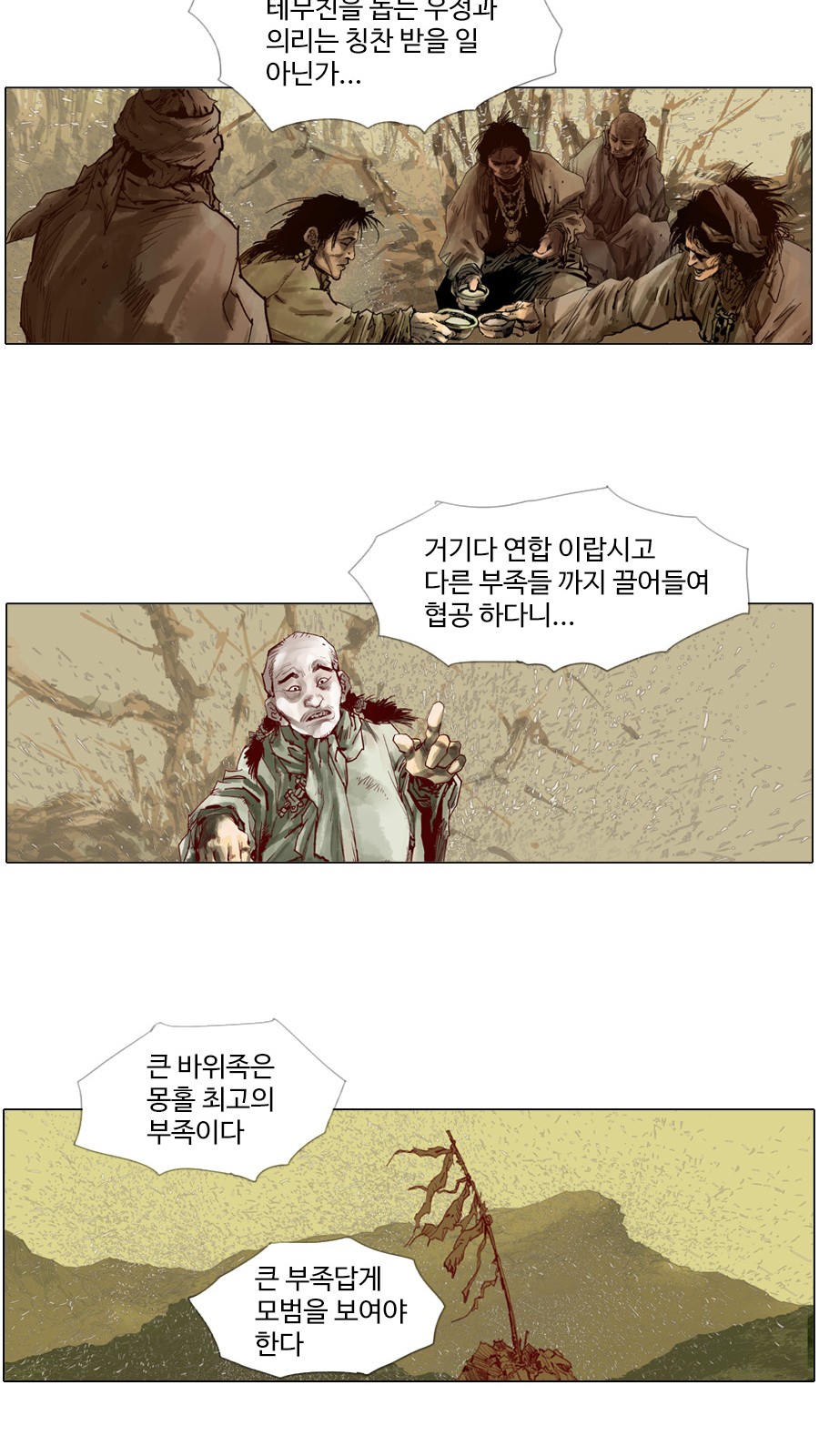 23 페이지