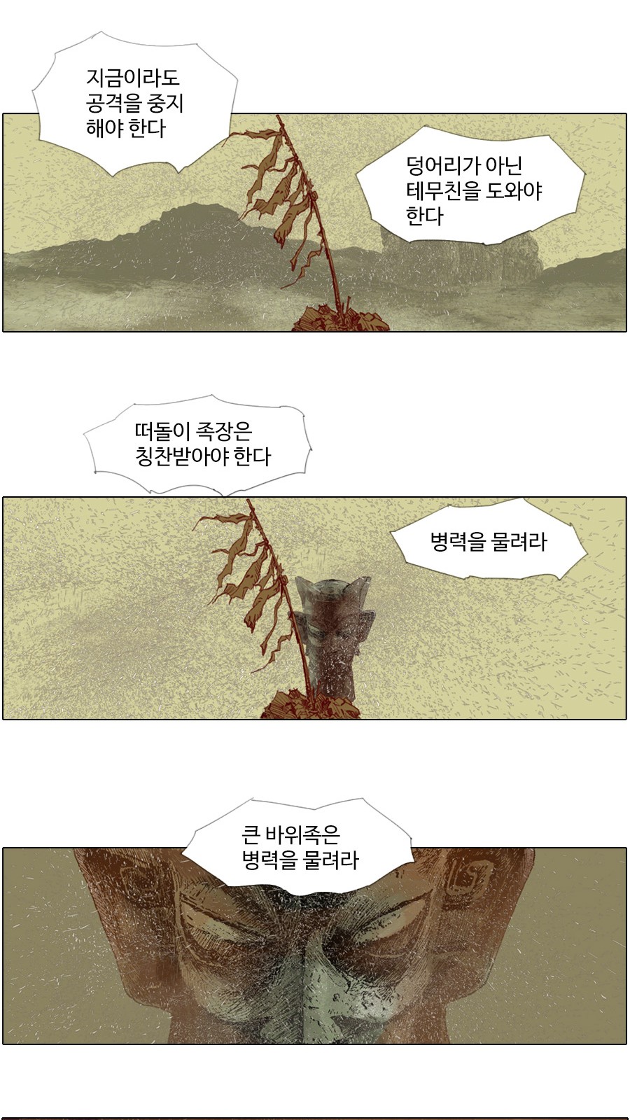 24 페이지