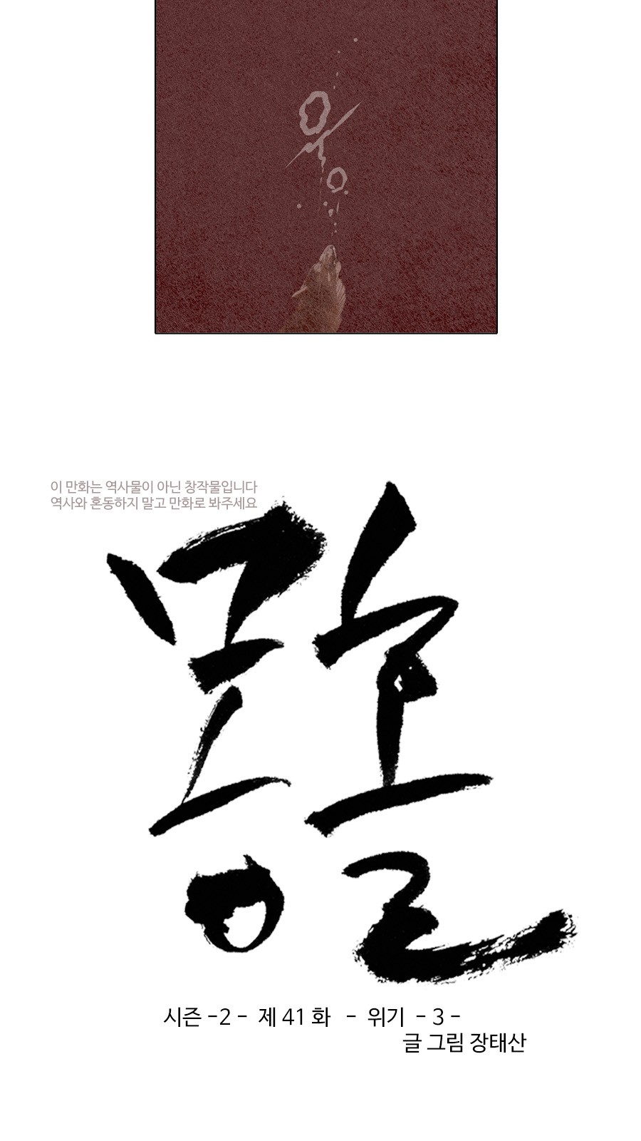 3 페이지