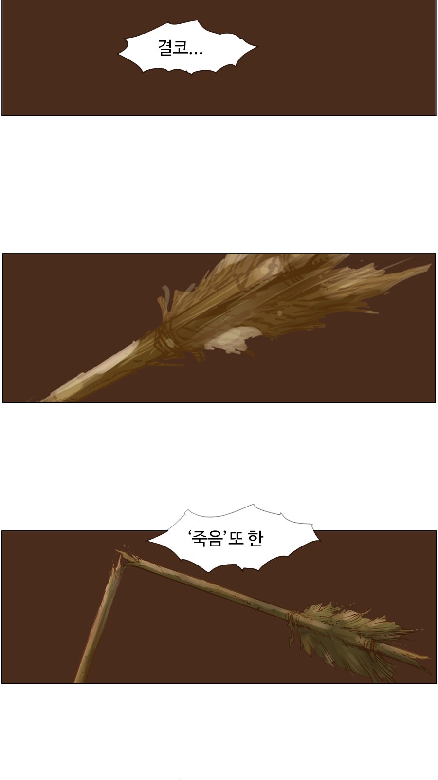 30 페이지