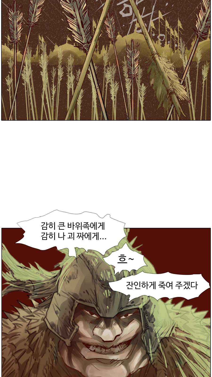 32 페이지