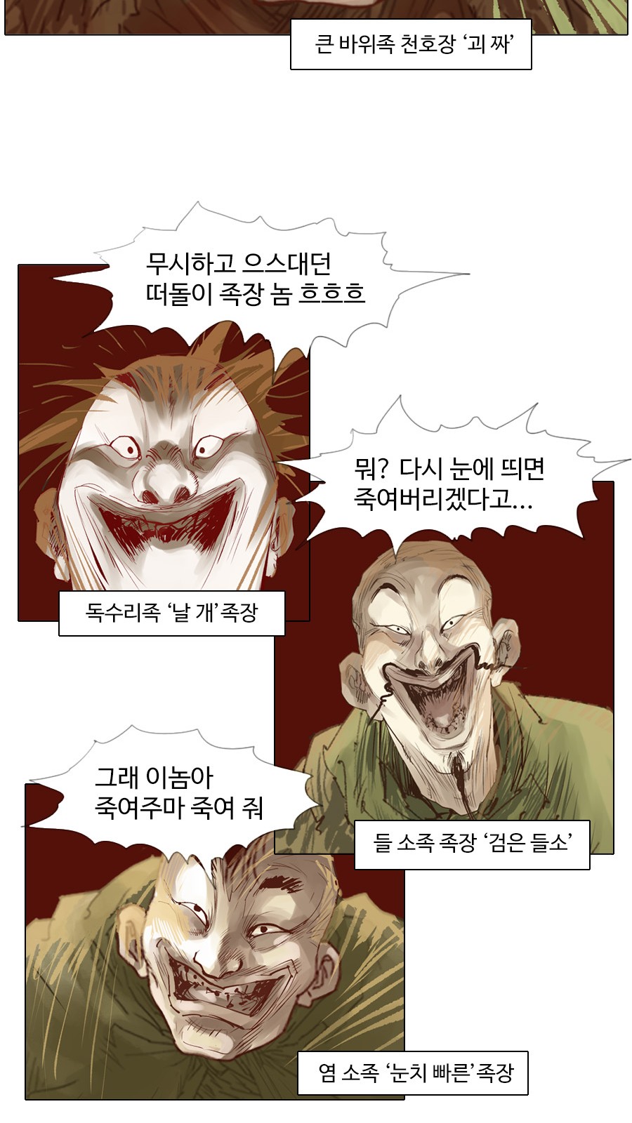 33 페이지