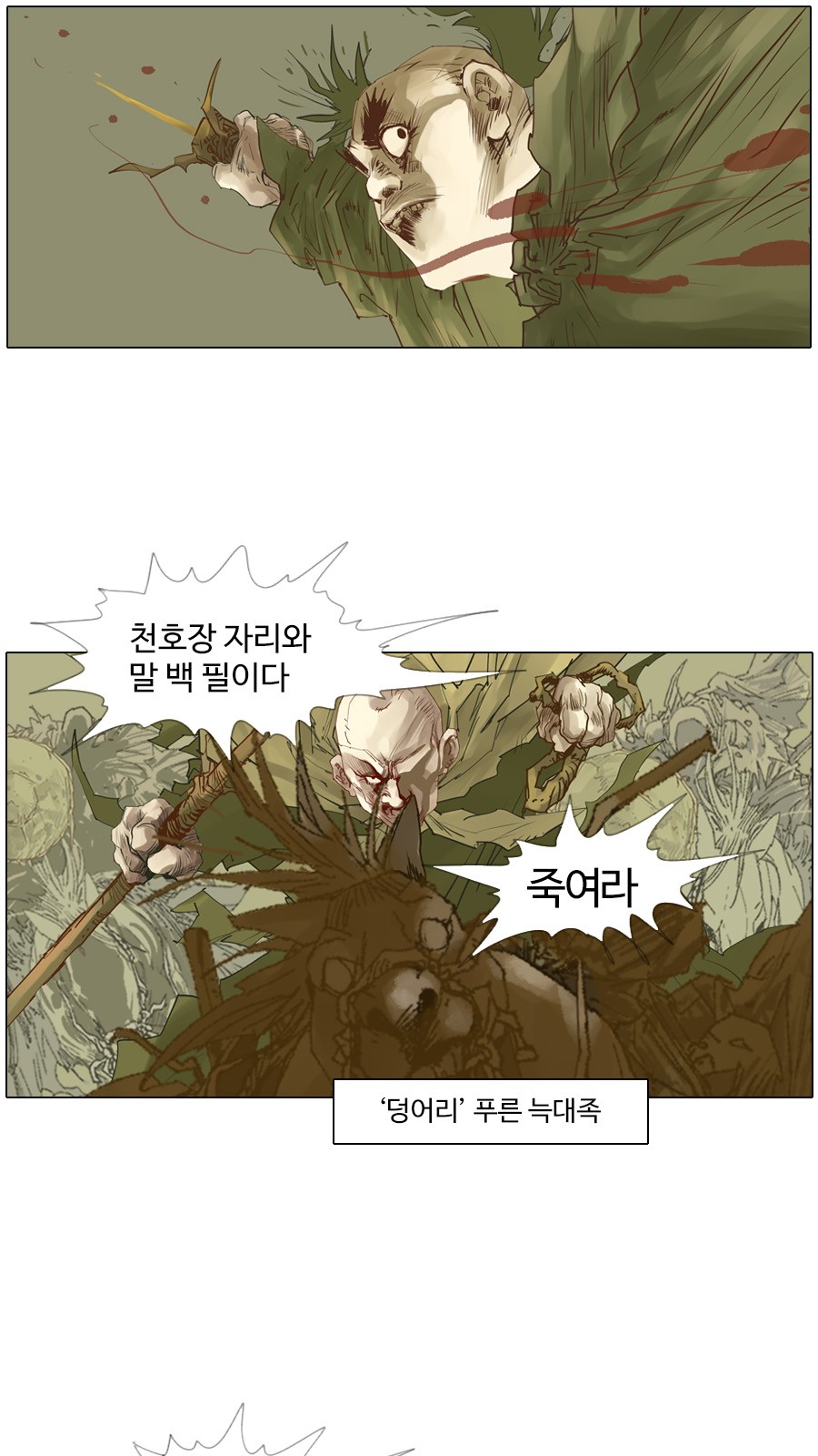 10 페이지