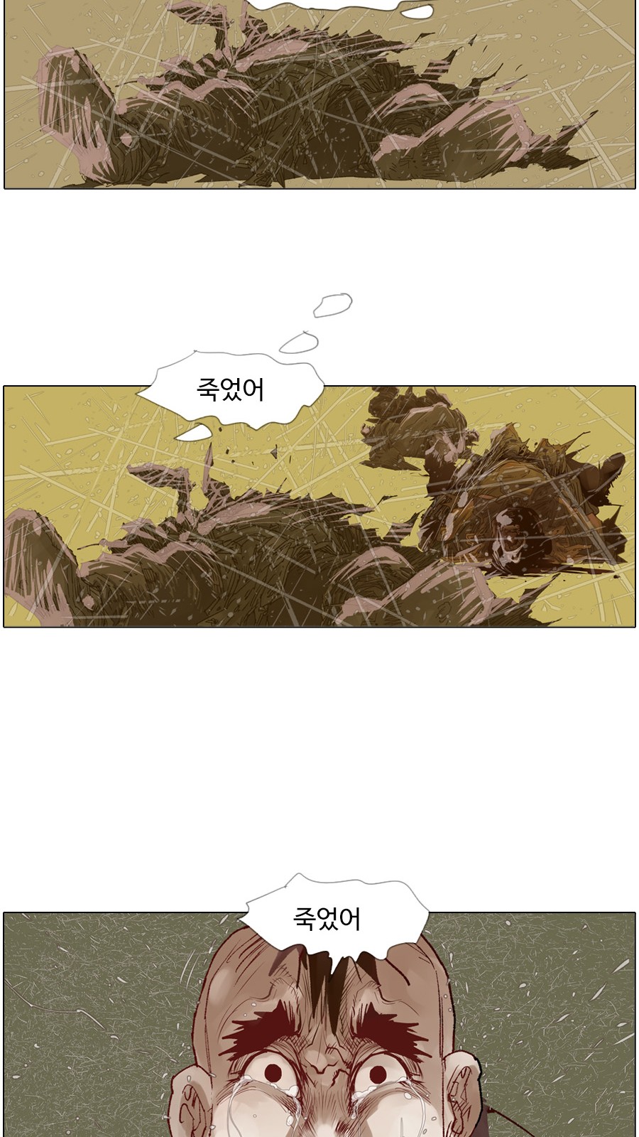 14 페이지