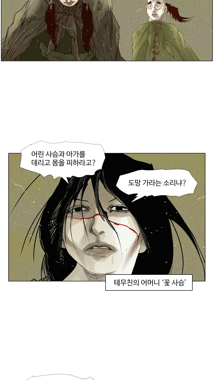 21 페이지