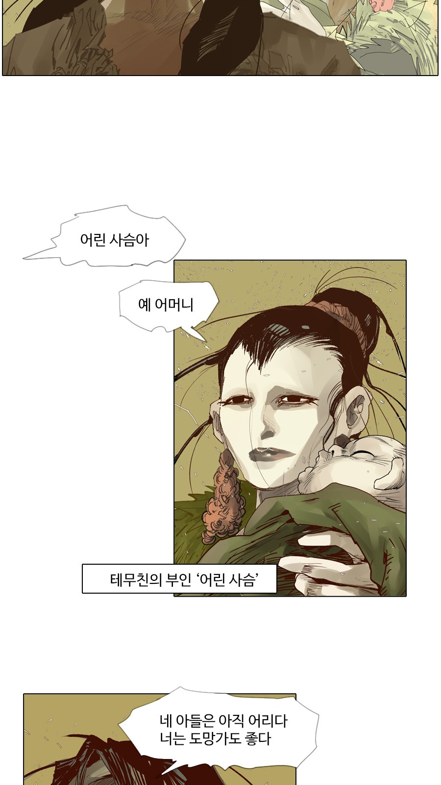 23 페이지