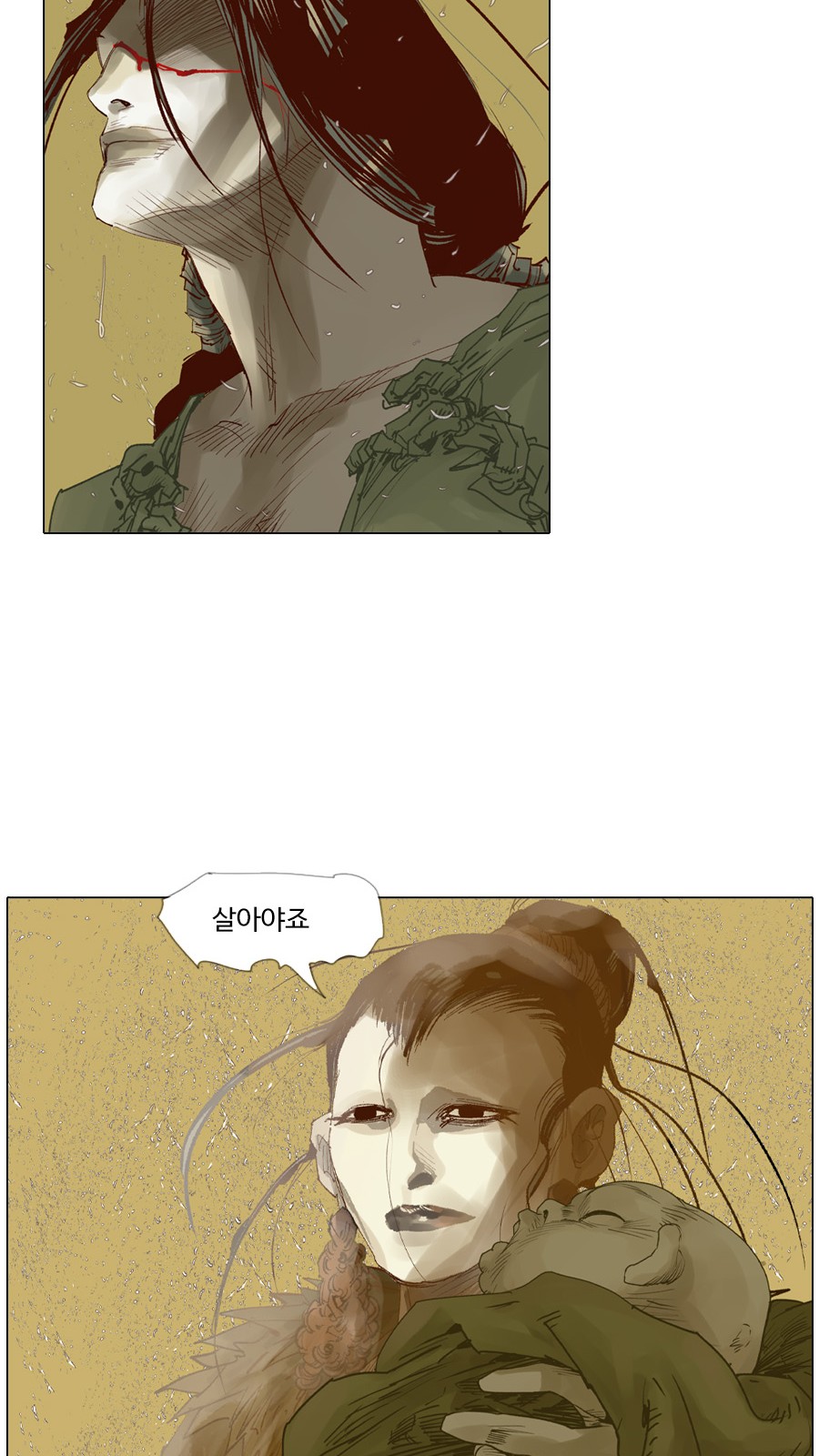 24 페이지
