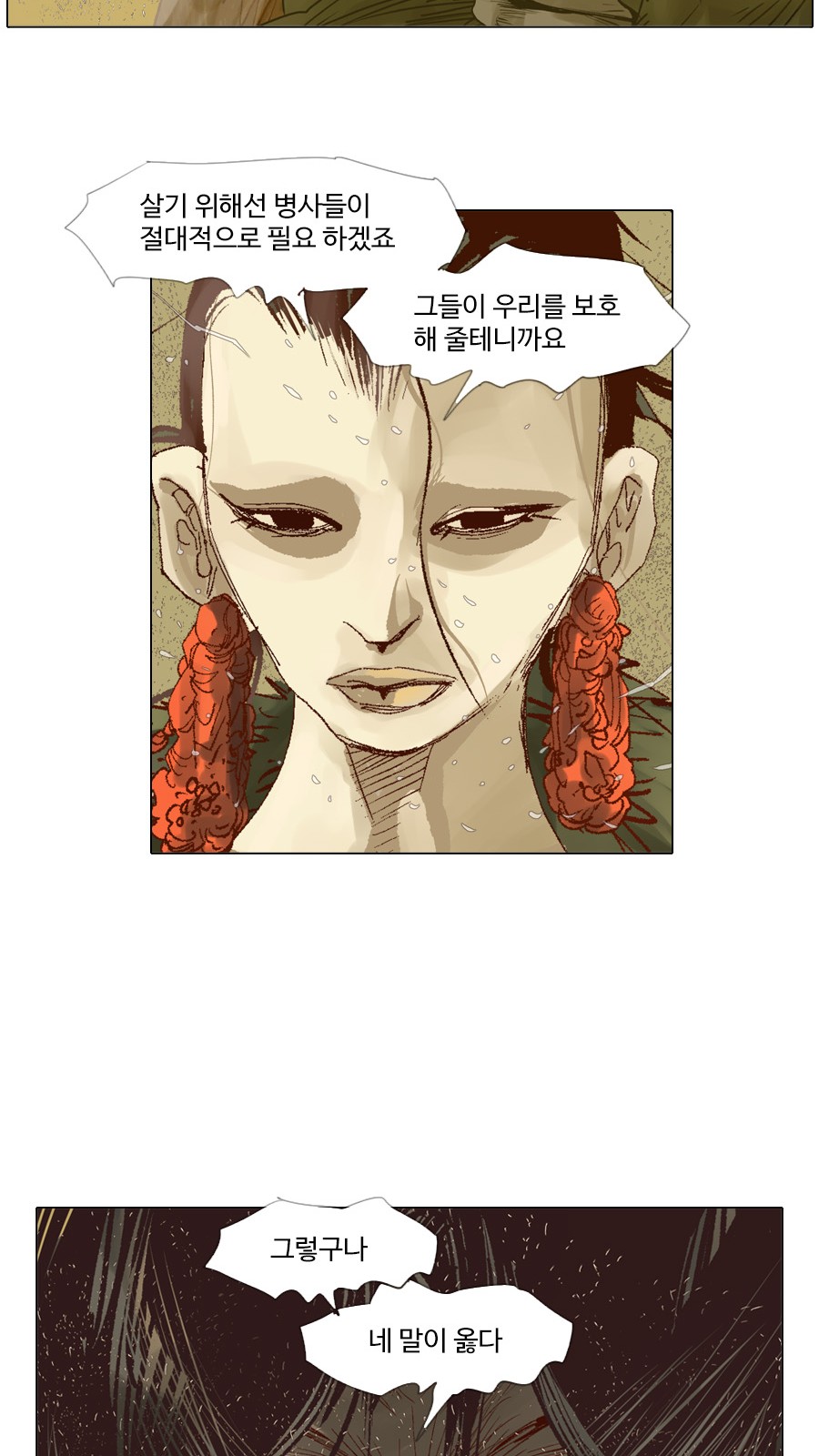25 페이지