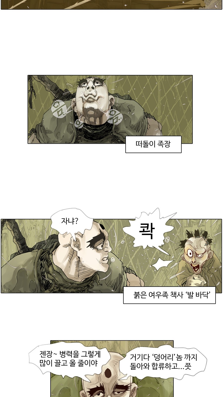 28 페이지