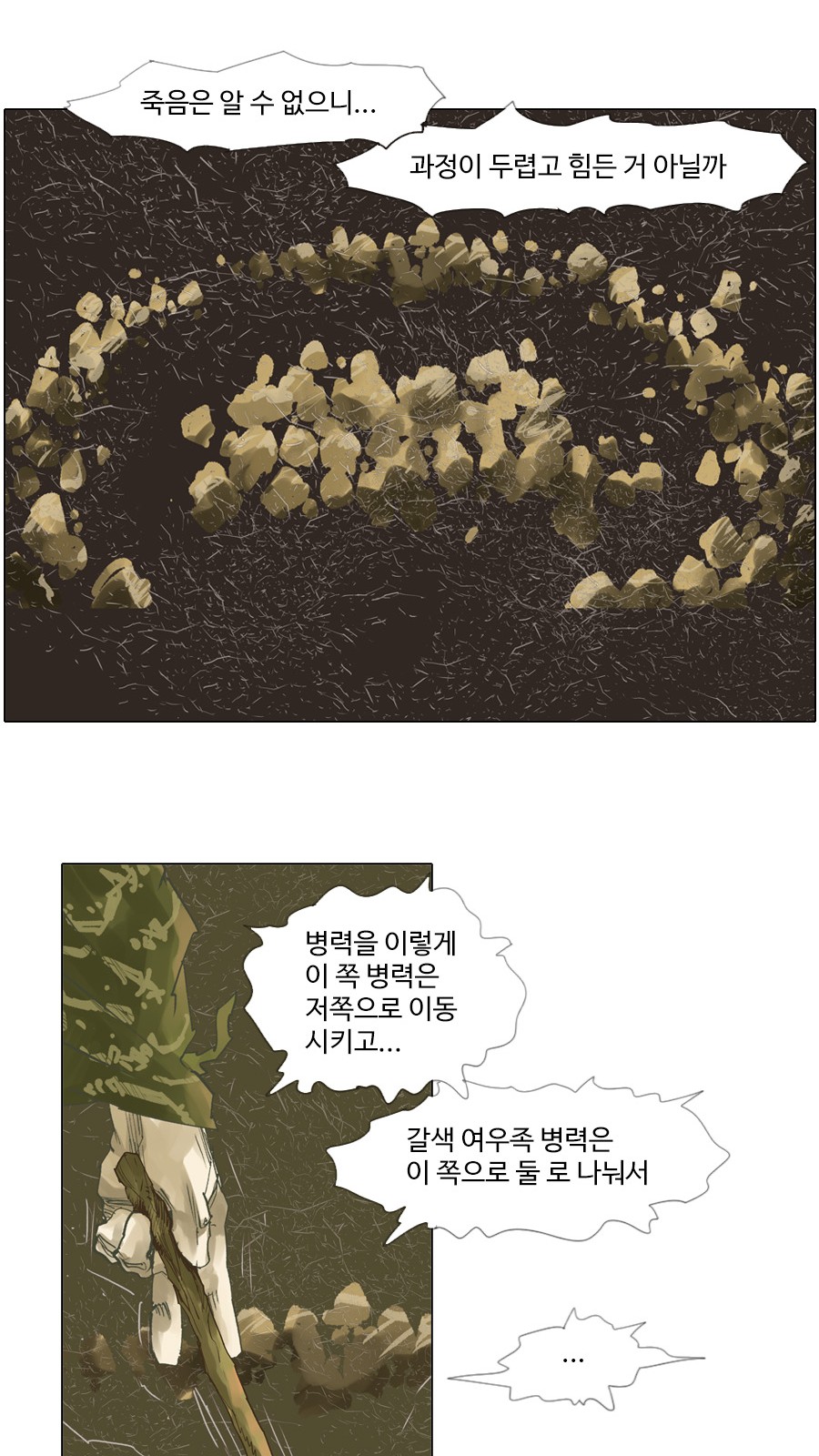 32 페이지