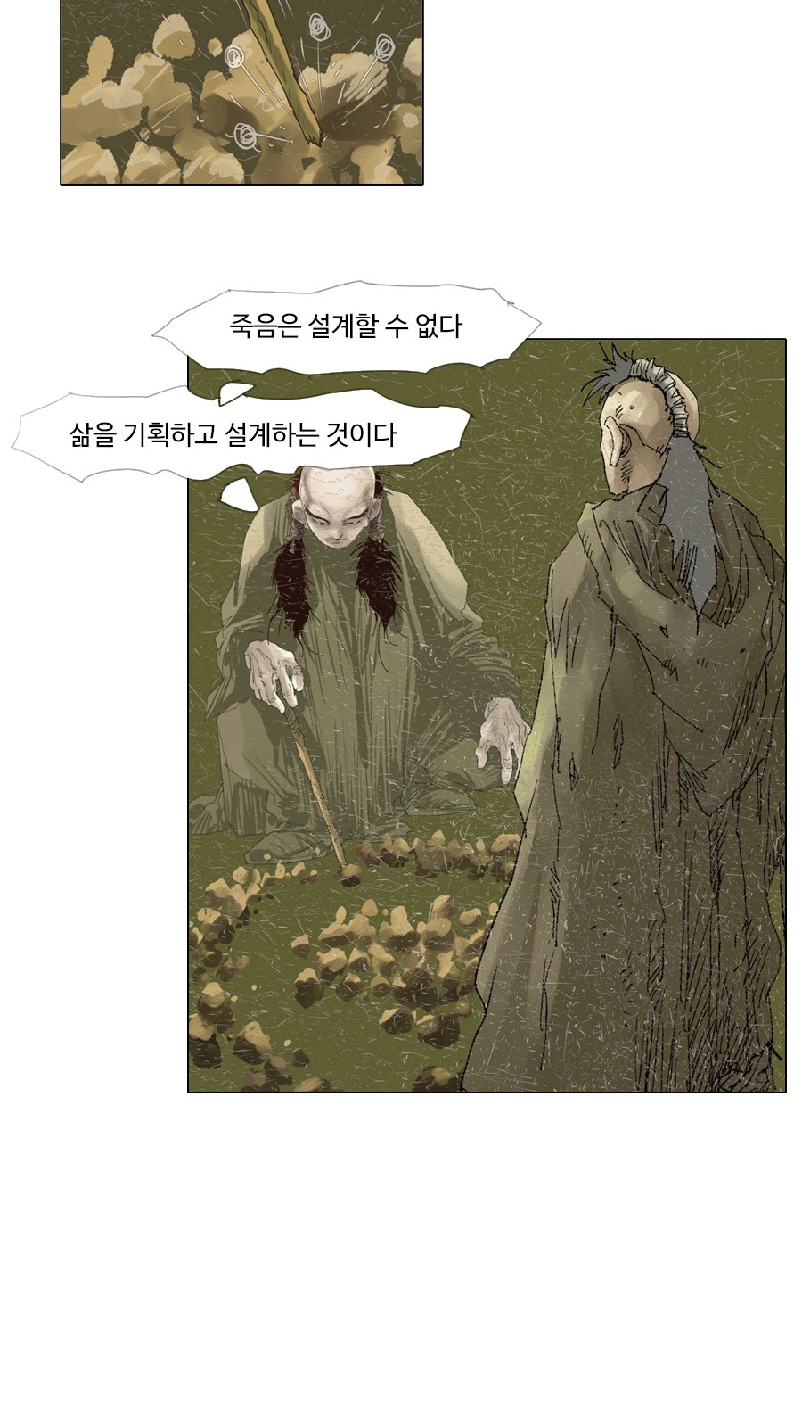 33 페이지