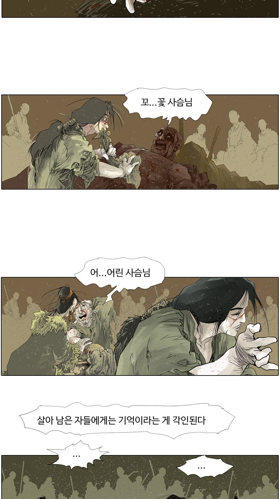 35 페이지