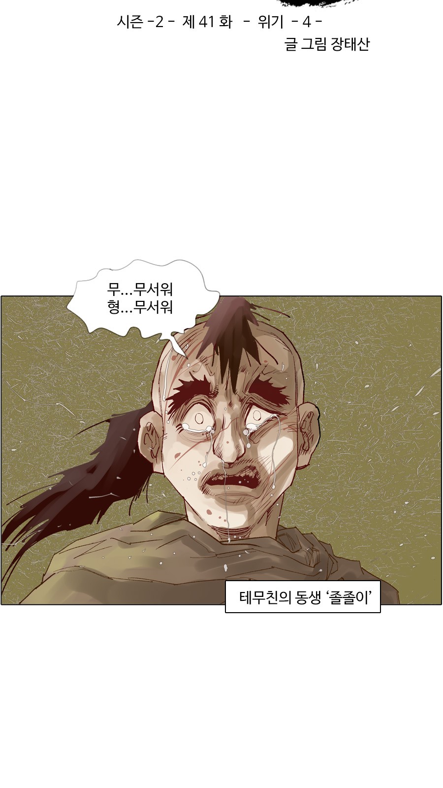 4 페이지