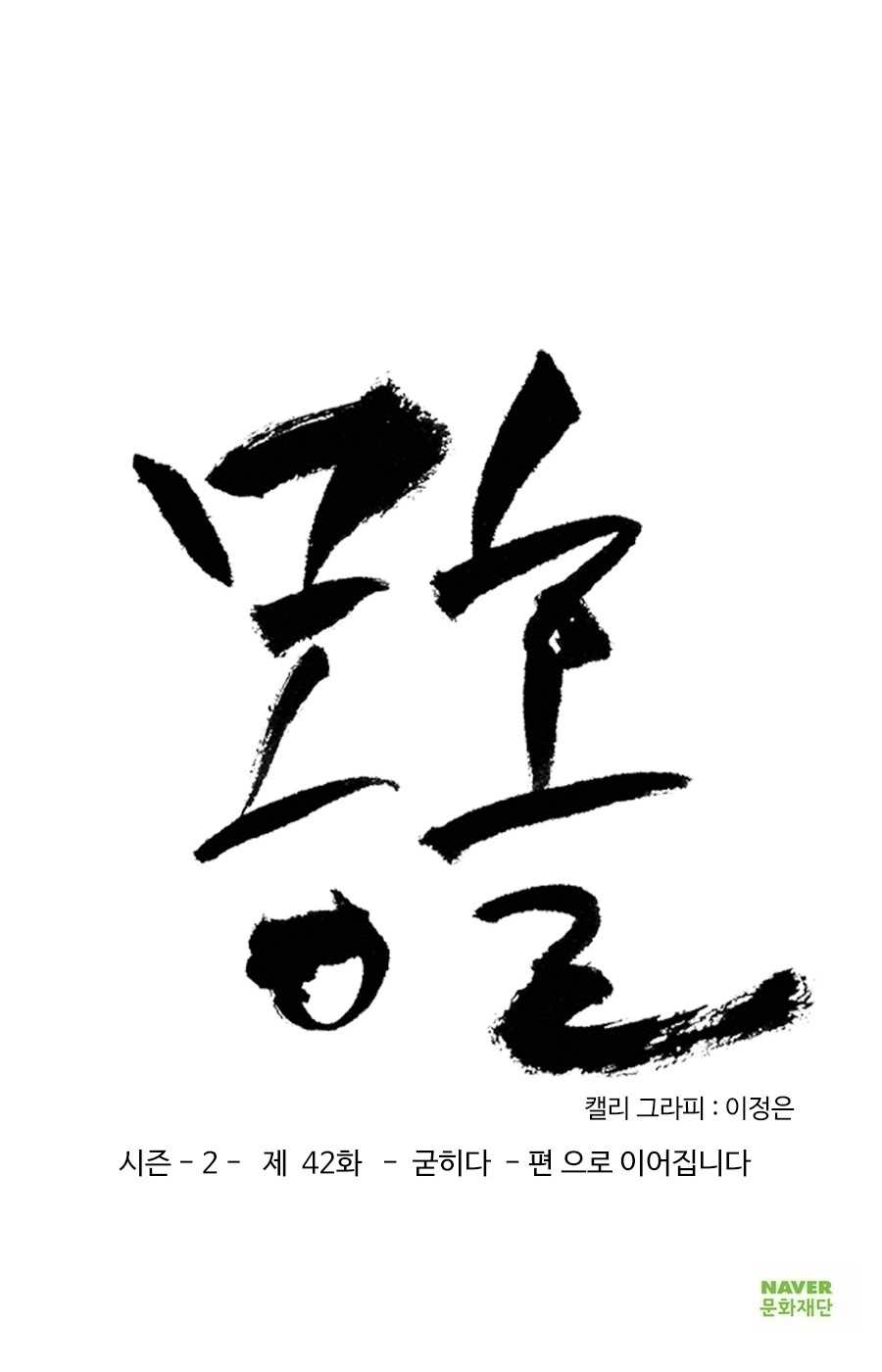 40 페이지