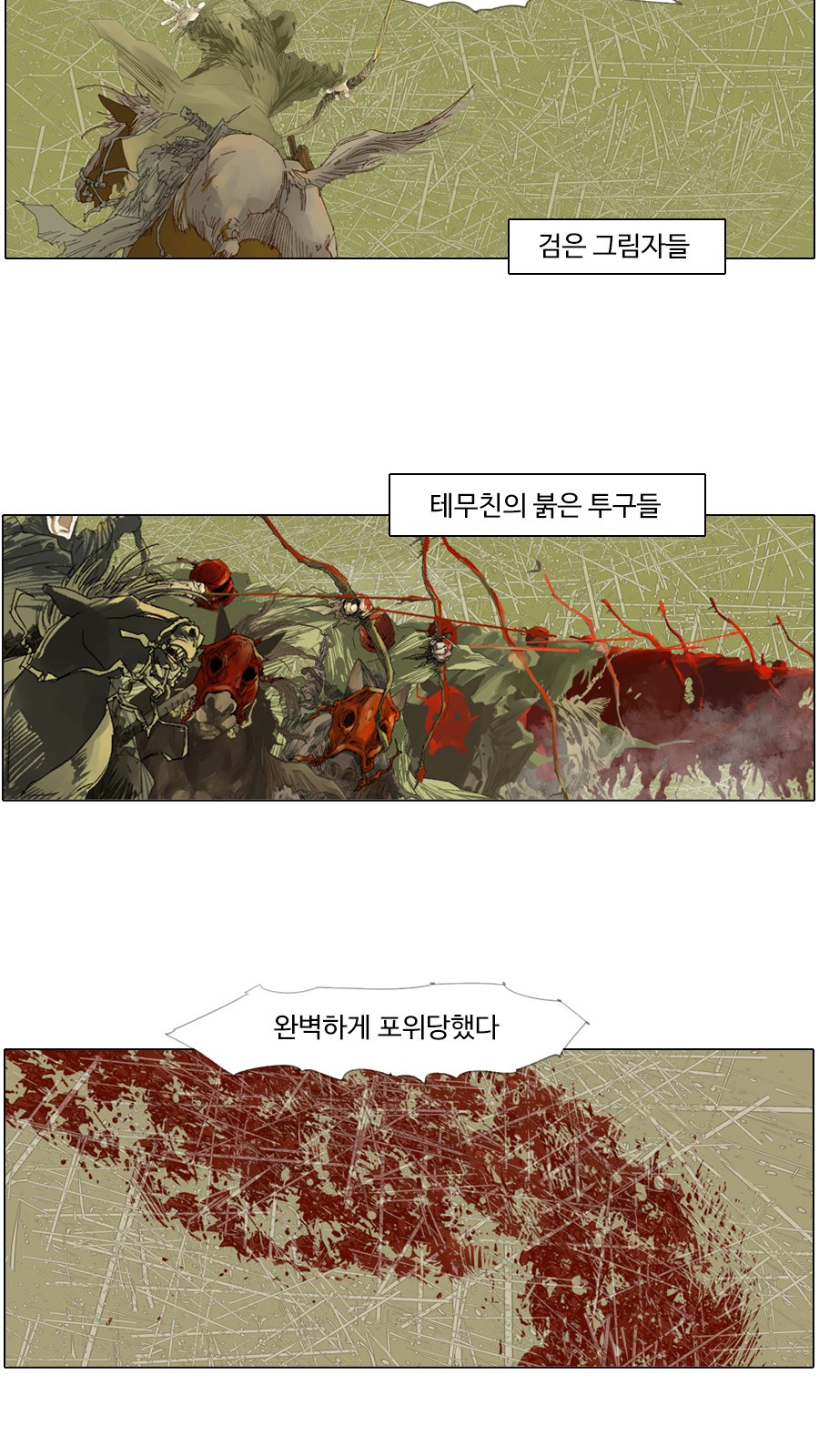 27 페이지