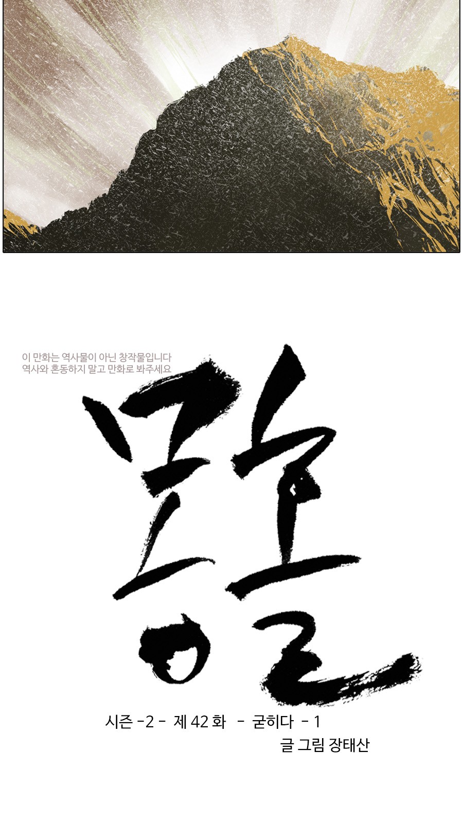 3 페이지