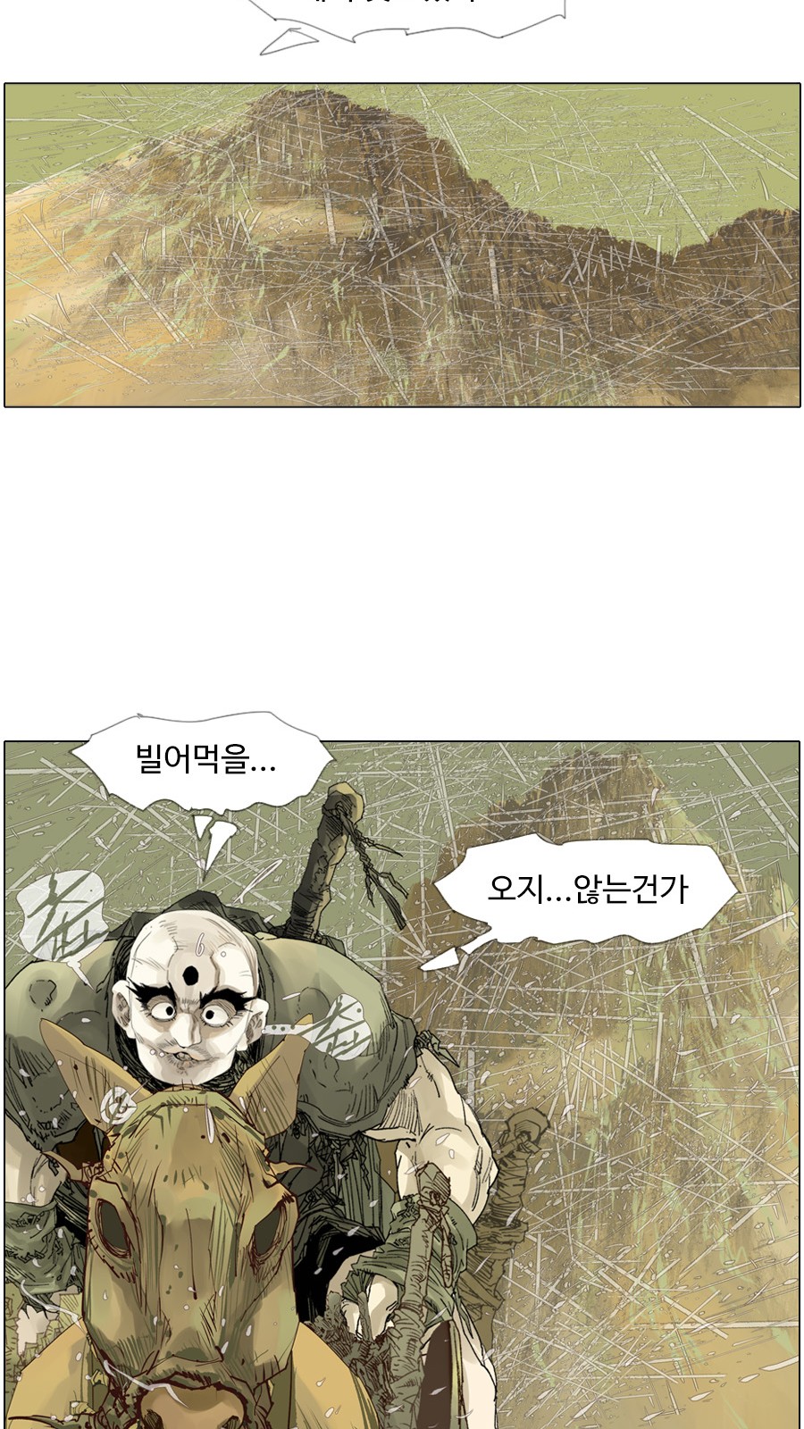 30 페이지