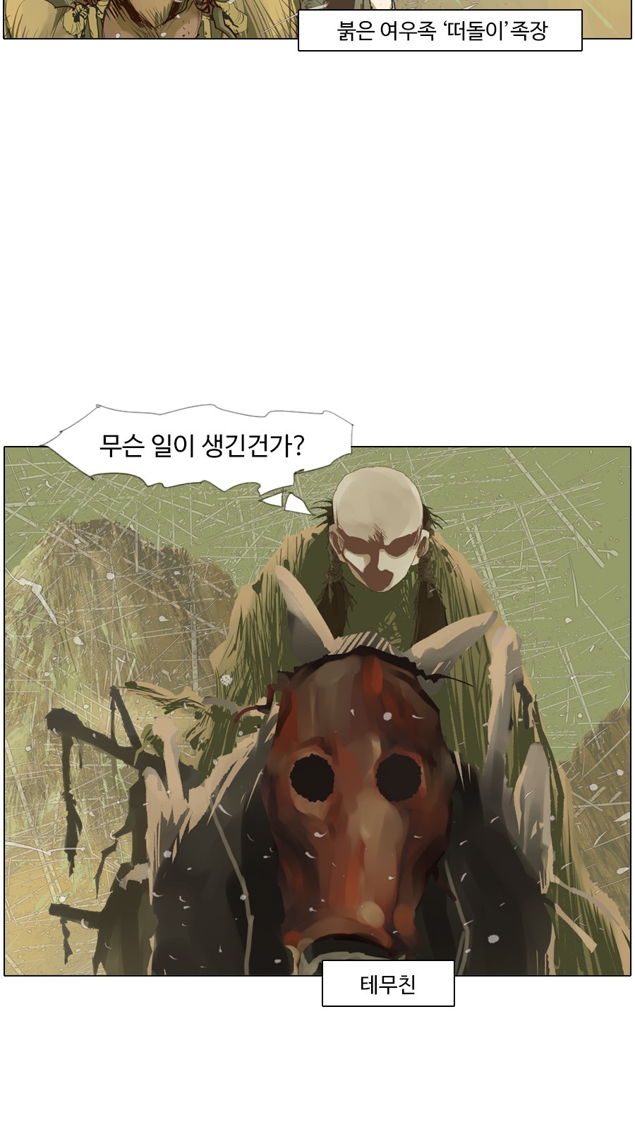 31 페이지