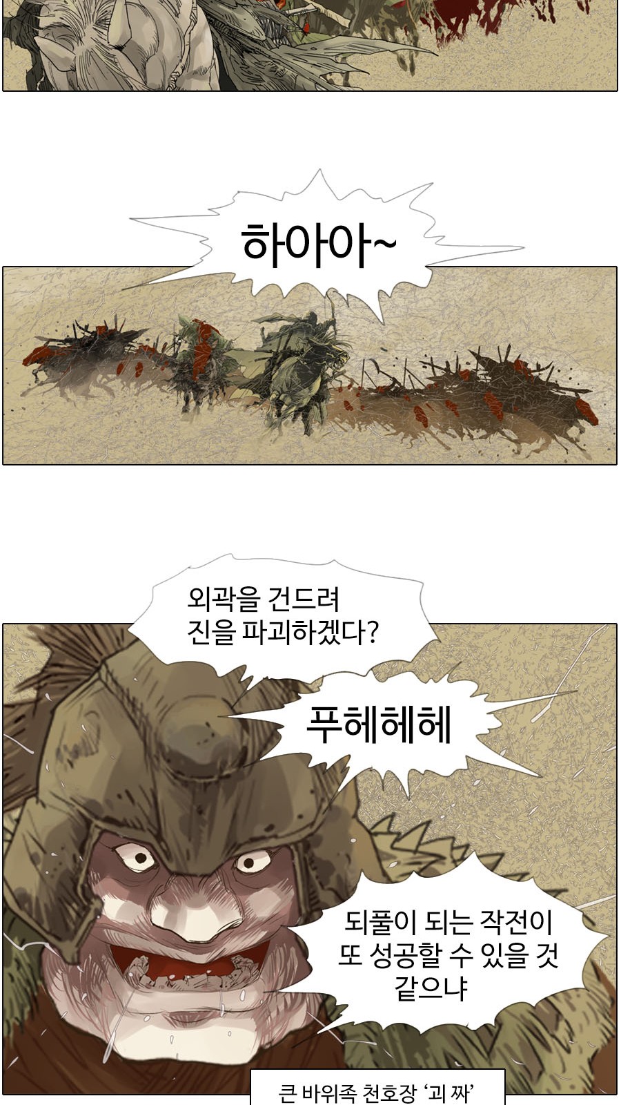 23 페이지